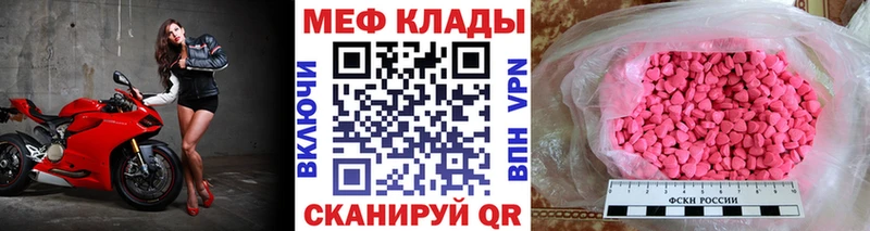 Купить наркотики Стародуб Канабис  Меф мяу мяу  Псилоцибиновые грибы  ГАШ  COCAIN 