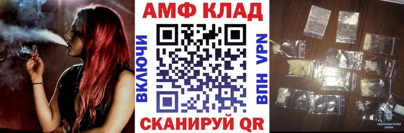 АМФЕТАМИН Розовый  Стародуб 