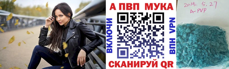 Alpha PVP кристаллы  Стародуб 