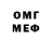 Метадон VHQ Artem Sudilovsky