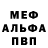 Первитин витя Facethe Unknown