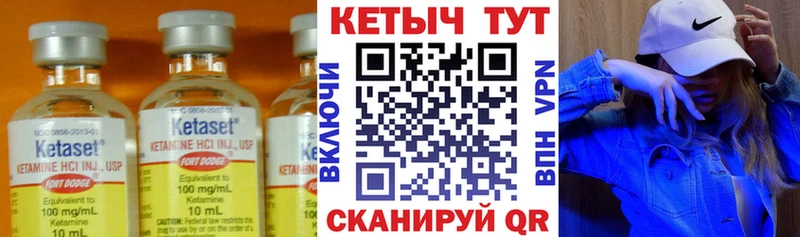 КЕТАМИН ketamine Стародуб