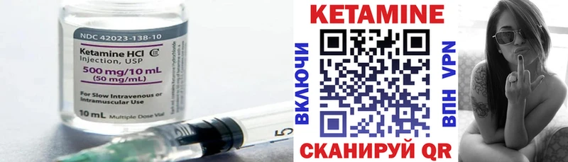 KRAKEN ссылка  Стародуб  КЕТАМИН VHQ 