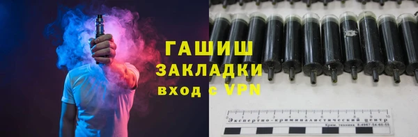 синтетический гашиш Сафоново