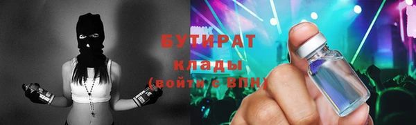 марки nbome Сатка
