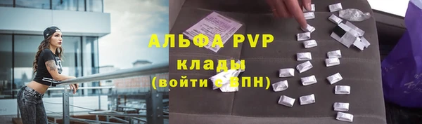 синтетический гашиш Сафоново