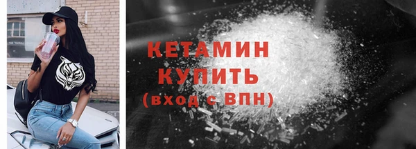 MDMA Саяногорск