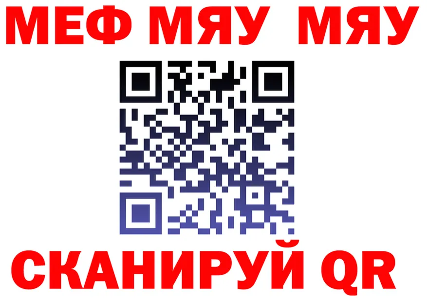 ГАШ Изолятор вход дарк нет мега Стародуб