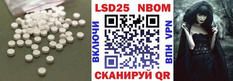 ЛСД экстази кислота  Стародуб 