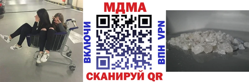 МДМА crystal Стародуб