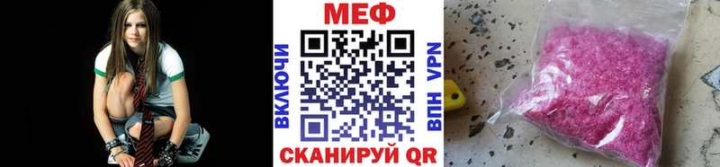 blacksprut tor цена Стародуб МЯУ-МЯУ 4 MMC