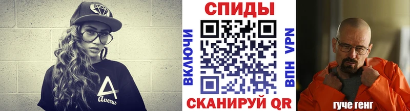 МЕТАМФЕТАМИН витя  omg вход  Стародуб 