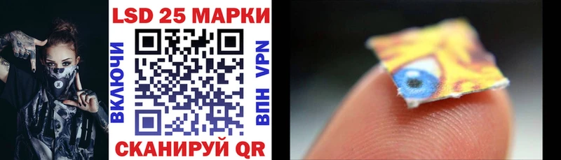 закладка  Стародуб  Наркотические марки 1,8мг 