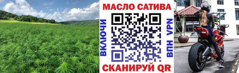 купить  цена  Стародуб  Дистиллят ТГК THC oil 